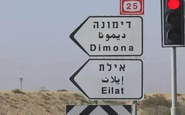 Entenda o Impacto do Programa Nuclear de Israel na Geopolítica Mundial